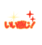 一般的な言葉②（個別スタンプ：5）