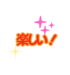 一般的な言葉②（個別スタンプ：8）