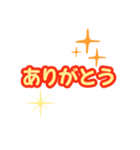 一般的な言葉②（個別スタンプ：14）