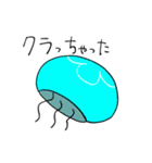 ゆるっとお魚（個別スタンプ：11）