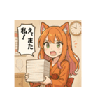 な〜ずカフェ  漫画っぽいさな（個別スタンプ：2）