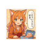 な〜ずカフェ  漫画っぽいさな（個別スタンプ：8）