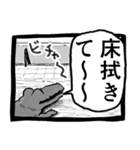 パンドラのザバ雨（個別スタンプ：1）