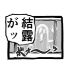 パンドラのザバ雨（個別スタンプ：2）