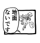 パンドラのザバ雨（個別スタンプ：3）