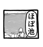 パンドラのザバ雨（個別スタンプ：4）