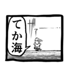 パンドラのザバ雨（個別スタンプ：5）