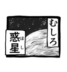 パンドラのザバ雨（個別スタンプ：6）