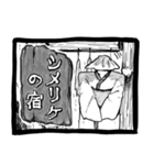 パンドラのザバ雨（個別スタンプ：7）