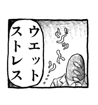 パンドラのザバ雨（個別スタンプ：8）