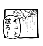 パンドラのザバ雨（個別スタンプ：9）