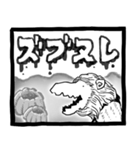 パンドラのザバ雨（個別スタンプ：10）