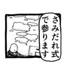 パンドラのザバ雨（個別スタンプ：12）
