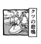 パンドラのザバ雨（個別スタンプ：13）