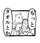 パンドラのザバ雨（個別スタンプ：14）