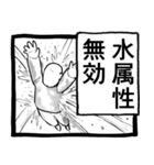 パンドラのザバ雨（個別スタンプ：15）