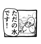 パンドラのザバ雨（個別スタンプ：16）