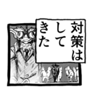 パンドラのザバ雨（個別スタンプ：17）