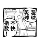 パンドラのザバ雨（個別スタンプ：19）