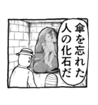 パンドラのザバ雨（個別スタンプ：20）