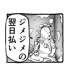 パンドラのザバ雨（個別スタンプ：21）