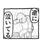 パンドラのザバ雨（個別スタンプ：24）