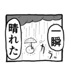 パンドラのザバ雨（個別スタンプ：25）