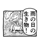 パンドラのザバ雨（個別スタンプ：26）