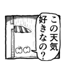パンドラのザバ雨（個別スタンプ：27）