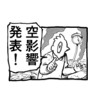 パンドラのザバ雨（個別スタンプ：29）