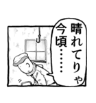パンドラのザバ雨（個別スタンプ：30）