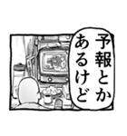 パンドラのザバ雨（個別スタンプ：31）