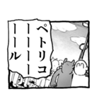 パンドラのザバ雨（個別スタンプ：32）