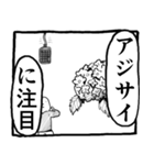 パンドラのザバ雨（個別スタンプ：33）
