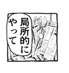 パンドラのザバ雨（個別スタンプ：35）