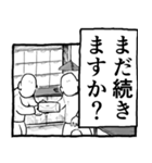 パンドラのザバ雨（個別スタンプ：36）