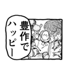 パンドラのザバ雨（個別スタンプ：37）