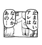 パンドラのザバ雨（個別スタンプ：38）
