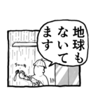 パンドラのザバ雨（個別スタンプ：39）
