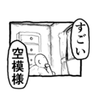 パンドラのザバ雨（個別スタンプ：40）