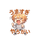 VTuber空閑革命 若者用語編（個別スタンプ：7）