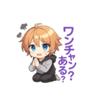 VTuber空閑革命 若者用語編（個別スタンプ：25）