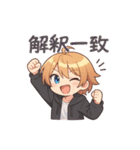 VTuber空閑革命 若者用語編（個別スタンプ：32）