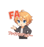 VTuber空閑革命 若者用語編（個別スタンプ：39）