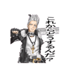 Ultimate  FAN 専用 LINEスタンプ（個別スタンプ：3）