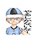 Ultimate  FAN 専用 LINEスタンプ（個別スタンプ：4）