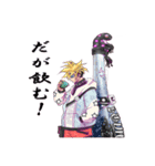 Ultimate  FAN 専用 LINEスタンプ（個別スタンプ：8）