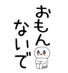 老眼でも見える引きこもり関西弁くん☆4（個別スタンプ：18）