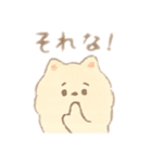 ぽめらにあんのスタンプ_1（個別スタンプ：13）