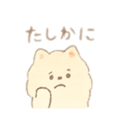 ぽめらにあんのスタンプ_1（個別スタンプ：16）
